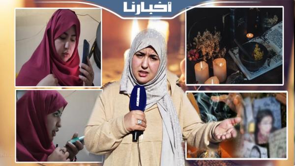 حصريا.. أخبارنا تكشف الحقيقة الكاملة لـ "كوثر الزوهرية" التي تدعي علاج السحر بالهاتف